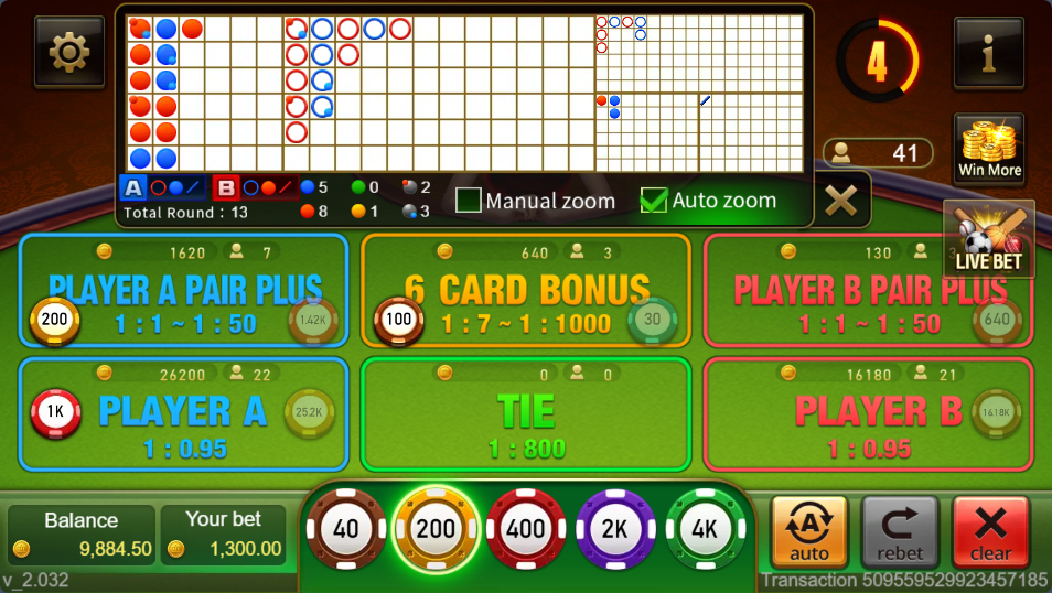 how does a treble bet work